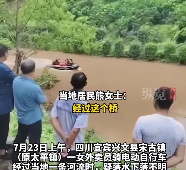 24岁女外卖员已找到！死状太惨烈，家中孩子才2岁，知情人曝死因