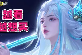 史上最强系列皮肤！T0打野喜提新皮！东方仙侠大女主人设！图片