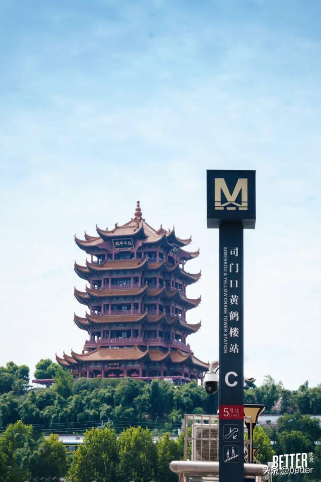 开学第一站，武汉地铁带你一路开大！