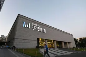 无硝烟的战争！字节跳动高薪聘请国际关系人才，熟悉地缘政治发展图片