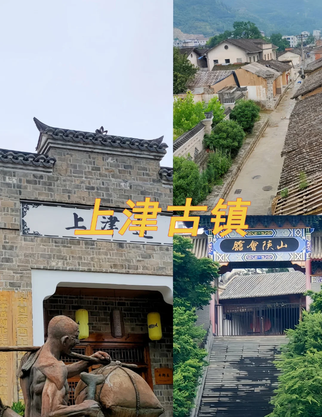 去了趟湖北十堰，真心建议:不要随便去湖北十堰，除非你知道这些