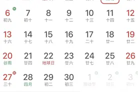 2025年清明节60年难遇，1个好消息，3个要注意，早了解早准备图片