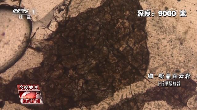 奋进“十四五”｜向深海、深地、深空挺进