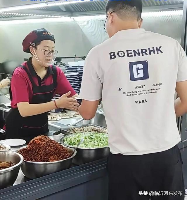 假期来临沂，就是得劲儿！