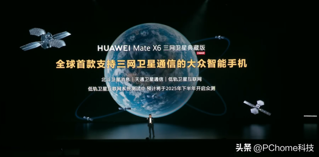 有备无患 华为卫星通信功能雨季使用上涨10倍
