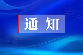 通知！邯郸敬老卡年审！逾期不能使用！图片