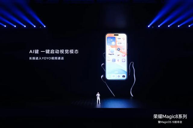 荣耀AiPhone启幕：一场复杂跃迁背后的估值转换