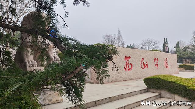 淄博市淄川区西山公园，有座供奉泰山奶奶的日本神社，是真的吗？