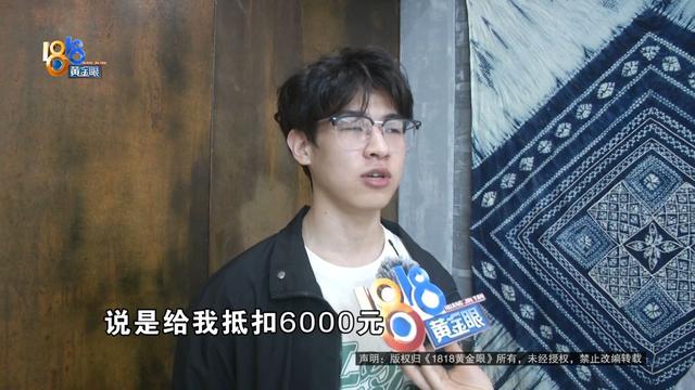 一开始花9块9体验项目，进出几次后，他吃不消了