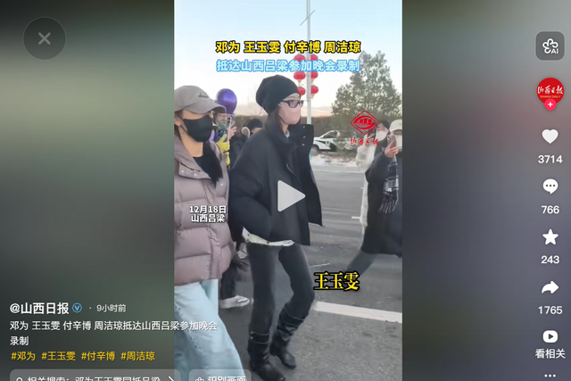 2026央视跨年晚会阵容曝光，看完路透和明星名单，厕所都不敢上了