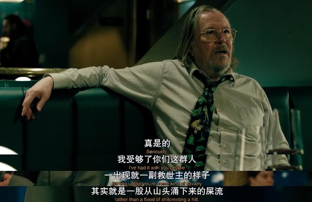 9分新剧，脏死了
