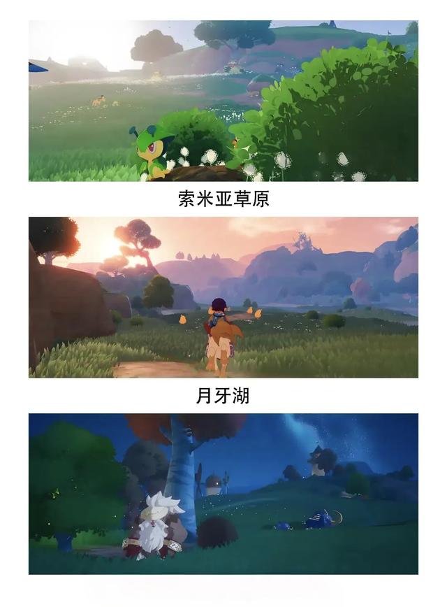 《洛克王国: 世界》从内测到上线