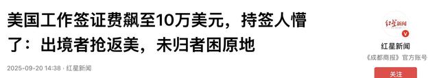 特朗普政府的多米诺骨牌，全球挨个倒下，这事情真有点意思。