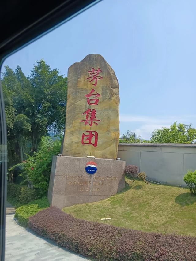 贵州旅游印象(二)