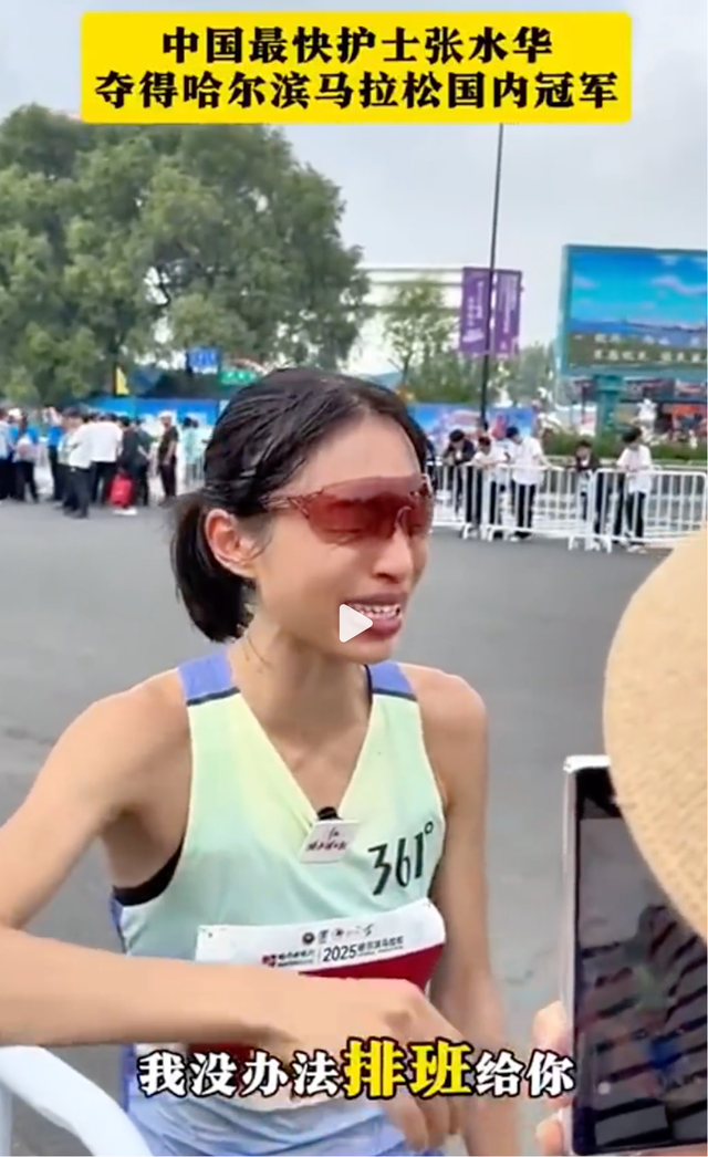 “最快女护士”张水华的言论后续来了，361度解约，丈夫为妻发声