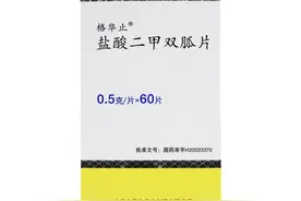 二甲双胍会吃才行，记住这五个用药剂量图片