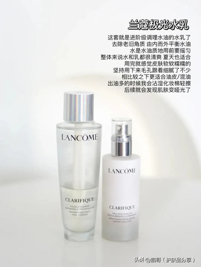 分享6款不同用途的大牌水乳，想要水乳的姐妹根据自己需求去选择