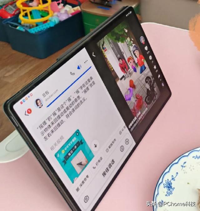 豆包上线未成年人保护模式，开启后默认关闭视频展示