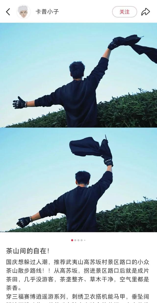 多元·创新·暖心！这个“双节”假期，武夷山用实力“圈粉”