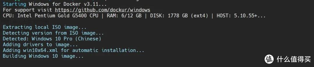 整活 | 在 docker 里运行一个windows10 | 11,顺便跑个微信插图5 整活 | 在 docker 里运行一个windows10 | 11,顺便跑个微信