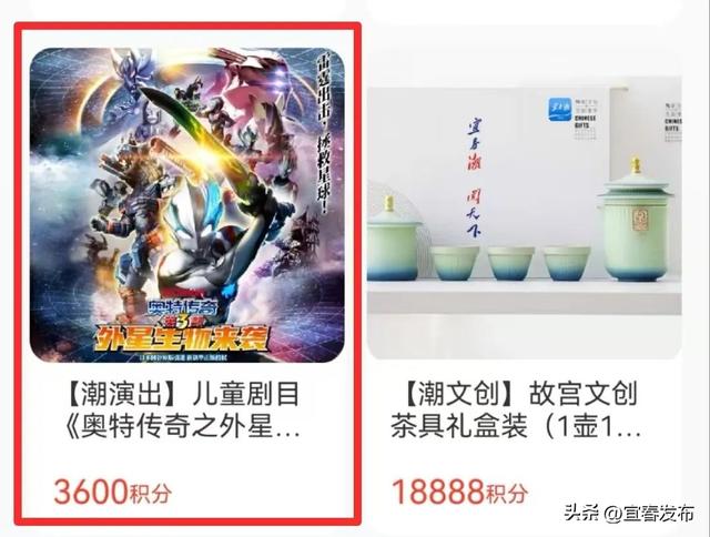 抢票倒计时！亲临《外星生物来袭》