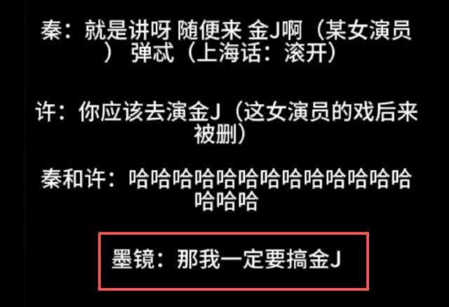 陪玩陪睡不够！集体开嫖、舔手指、目无王法，阴暗面彻底藏不住了