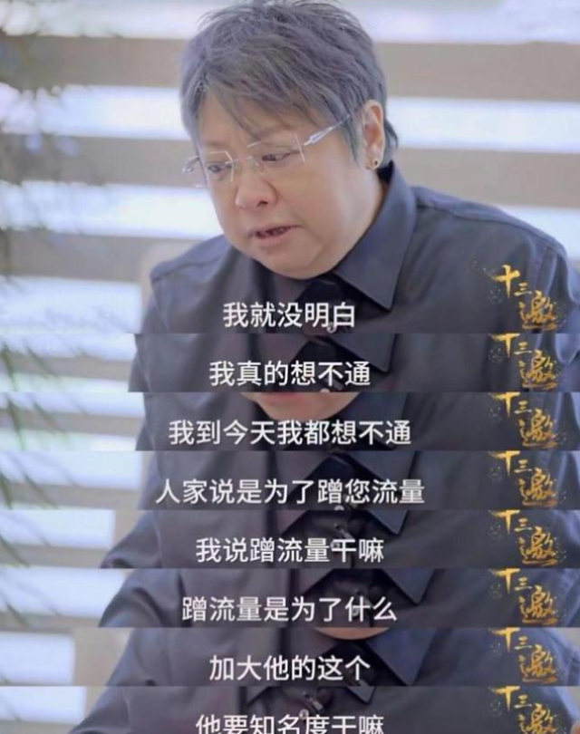 假慈善、贪污上亿？被实名举报的韩红，如今终于有了“归属感”