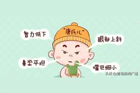 73.3%！妇儿这个数字位居前列，这项技术帮助47岁高龄妈妈圆梦求子图片