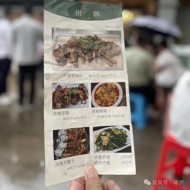 舌尖上的大西北味道!