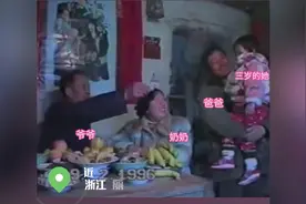 孙女思念爷爷翻看27年前同框录像图片