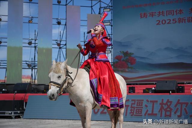 2025新疆江格尔文化旅游及那达慕大会盛大开幕，共赴草原文化之约