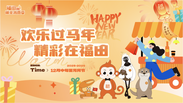 现在就出发！会玩儿的深圳人，已经安排上了……