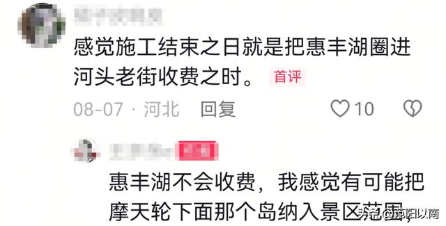 河头老街又要开建？！
