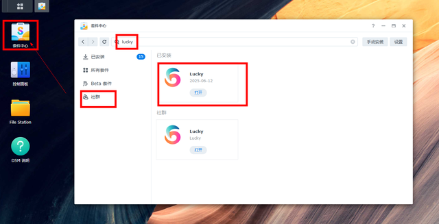 内网穿透 stun还是frp ??