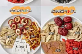 这几款女性专用养身茶，一定要喝！图片
