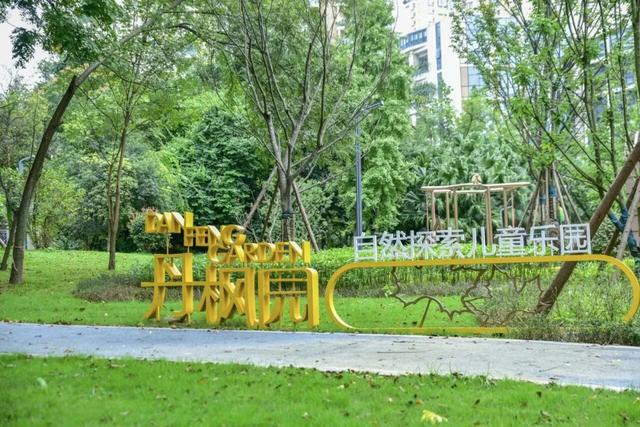 成都这些地方免票耍！首个秋假太巴适了