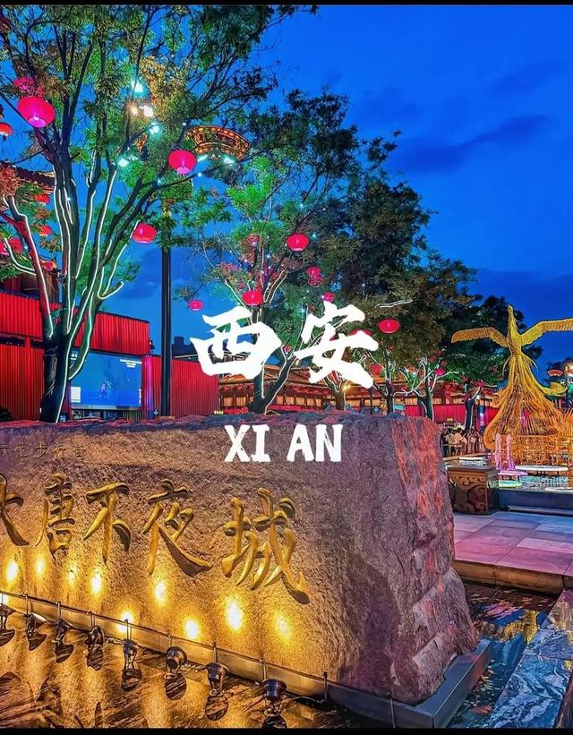 这趟西安之旅，最值回票价的竟然是大唐不夜城的文化觉醒