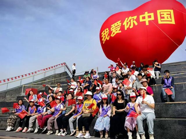 燕景台上，这颗超大的“心”献给您，我的祖国——