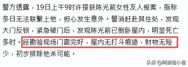 一路走好！继朱媛媛后又送走一资深演员，在家猝逝多天忠犬陪伴