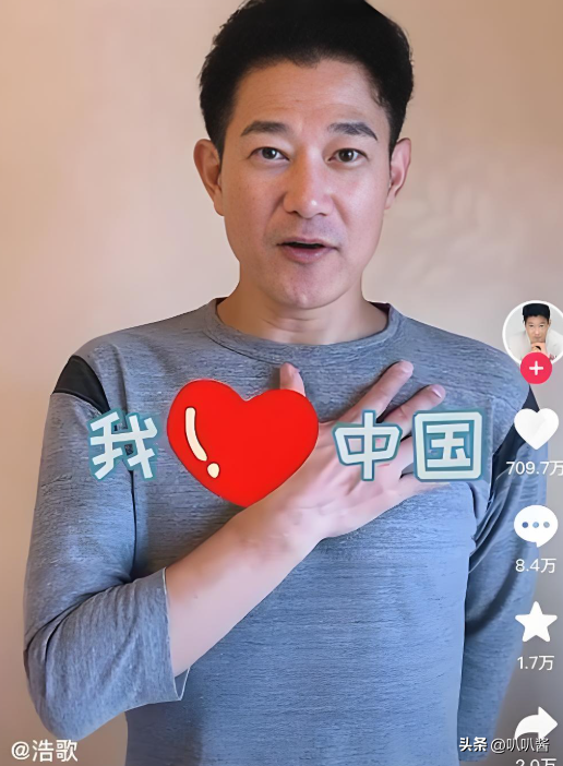 日本演员吃23年中国饭，娶中国妻子却发出辱华言论，如今怎么样了