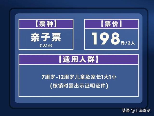 嗨玩在水一方科幻馆！N种打开方式+限时活动全攻略
