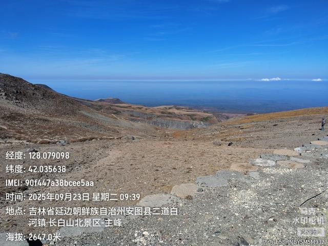 北行第七站——敦化