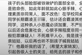 恶魔在身边图片