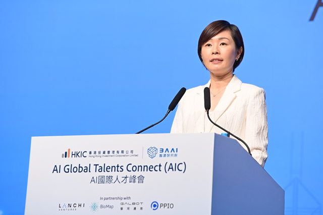 “以才汇才” 首届AI国际人才峰会在港举办