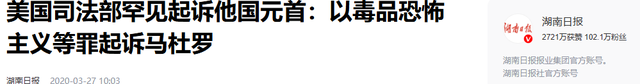局势已恶化，特朗普发出战争威胁，14万大军备战，中国好友有难