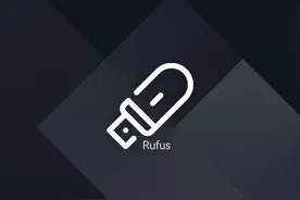 装机神器Rufus放大招！一键破解Win11 24H2账户限制图片