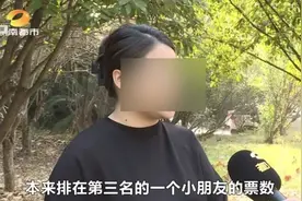 长沙有家长中招！幼儿园的点赞活动竟是骗局？！图片
