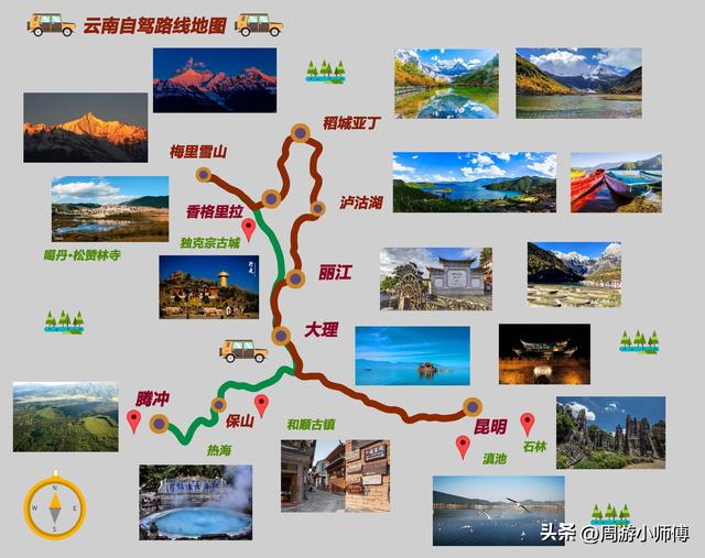 50幅南方旅游路线地图集合旅行者必备参考，带你玩转南方
