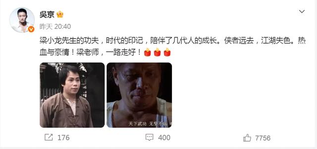 梁小龙死因公布	，令人惋惜，伴随在他身上的3个争议，也该解开了