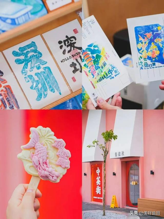 中英街超酷的！非遗+美食+打卡福利等你来🤗